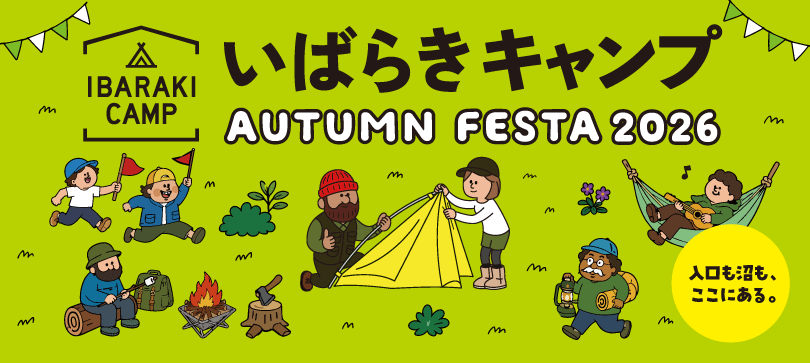 IBARAKI CAMP WINTER FESTA 2026